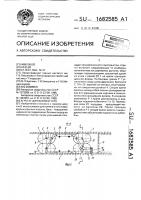 Агрегат для выемки угля Агрегат для выемки угля