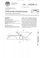 Ручная тележка Ручная тележка