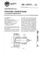 Баровая камнерезная машина для вырезки блоков природного камня Баровая камнерезная машина для вырезки блоков природного камня