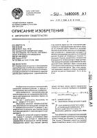 Молотилка Молотилка