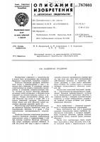 Башенная градирня Башенная градирня