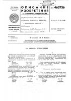 Сплав на основе церия Сплав на основе церия