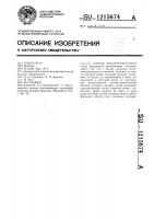 Способ эндартерэктомии Способ эндартерэктомии