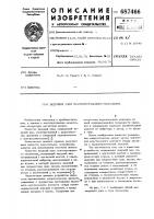 Ведущий узел лентопротяжного механизма Ведущий узел лентопротяжного механизма