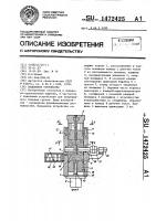 Подъемное устройство Подъемное устройство