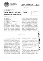 Пенный выпарной аппарат Пенный выпарной аппарат