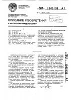 Способ диагностирования двигателя внутреннего сгорания Способ диагностирования двигателя внутреннего сгорания