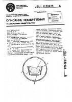 Газоразрядный источник света Газоразрядный источник света