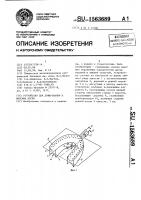 Устройство для душирования и массажа десен Устройство для душирования и массажа десен
