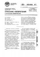 Тормозная шайба Тормозная шайба