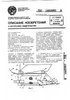 Батометр Батометр
