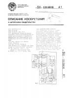Радиоизотопный уровнемер Радиоизотопный уровнемер