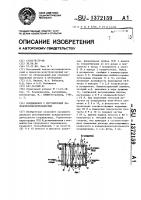 Кондиционер с регулируемой холодопроизводительностью Кондиционер с регулируемой холодопроизводительностью