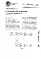 Аппарат копировальный Аппарат копировальный