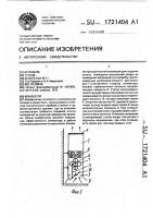 Конвектор Конвектор