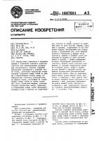 Галстук Галстук