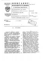 Реле времени Реле времени