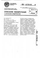 Цилиндро-поршневая группа компрессора Цилиндро-поршневая группа компрессора