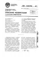 Способ определения поверхностного натяжения вещества в твердом состоянии Способ определения поверхностного натяжения вещества в твердом состоянии
