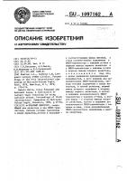 @ -значный инвертор @ -значный инвертор