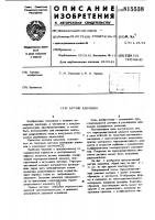 Датчик давления Датчик давления