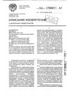 Фильтр для очистки воздуха от пыли Фильтр для очистки воздуха от пыли