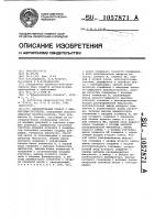 Измерительный прибор с аналоговым отсчетом Измерительный прибор с аналоговым отсчетом
