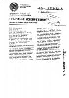 Устройство для автоматической сварки Устройство для автоматической сварки
