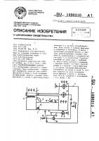 Газоперекачивающий агрегат Газоперекачивающий агрегат