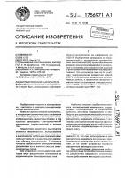 Автоматический выключатель Автоматический выключатель