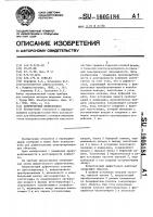 Вихретоковый дефектоскоп Вихретоковый дефектоскоп