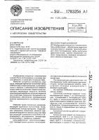 Солнечный коллектор Солнечный коллектор