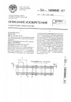 Теплообменная поверхность с искусственной шероховатостью Теплообменная поверхность с искусственной шероховатостью