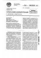 Глушитель - сажеотделитель Глушитель - сажеотделитель