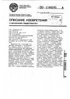 Устройство для измерения уровня видеосигнала Устройство для измерения уровня видеосигнала