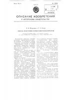 Способ получения карбоксиметилцеллюлозы Способ получения карбоксиметилцеллюлозы