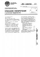 Реагент для обработки бурового раствора Реагент для обработки бурового раствора