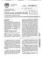 Несущая конструкция здания Несущая конструкция здания