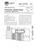 Двухдисковая муфта сцепления Двухдисковая муфта сцепления