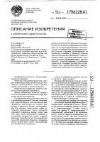 Мусороперегрузочная станция Мусороперегрузочная станция