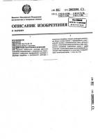 Двигатель внутреннего сгорания Двигатель внутреннего сгорания