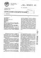Способ нанесения покрытия на действующее начало Способ нанесения покрытия на действующее начало