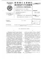 Ионизационная камера Ионизационная камера