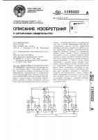 Многодвигательный электропривод Многодвигательный электропривод