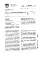 Машина постоянного тока Машина постоянного тока