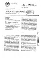 Способ разработки пологих угольных пластов Способ разработки пологих угольных пластов