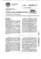 Способ получения монокристаллов антимонида индия Способ получения монокристаллов антимонида индия