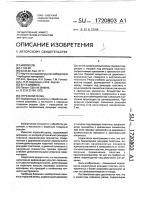 Отрезной резец Отрезной резец