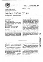 Миксер Миксер