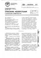 Экстрактор для виноградных выжимок Экстрактор для виноградных выжимок